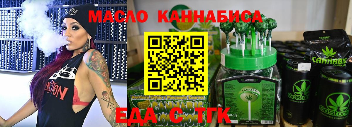Canna-Cookies марихуана  Вход с VPN  Качканар 