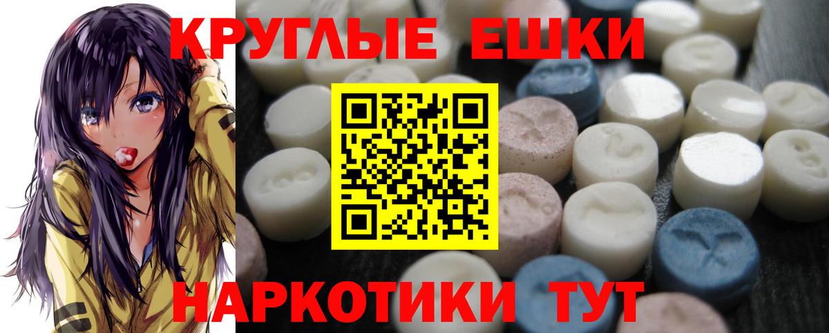 Качканар  kraken как войти  Экстази 280мг  ЭКСТАЗИ  Вход с VPN  Ecstasy Cube 