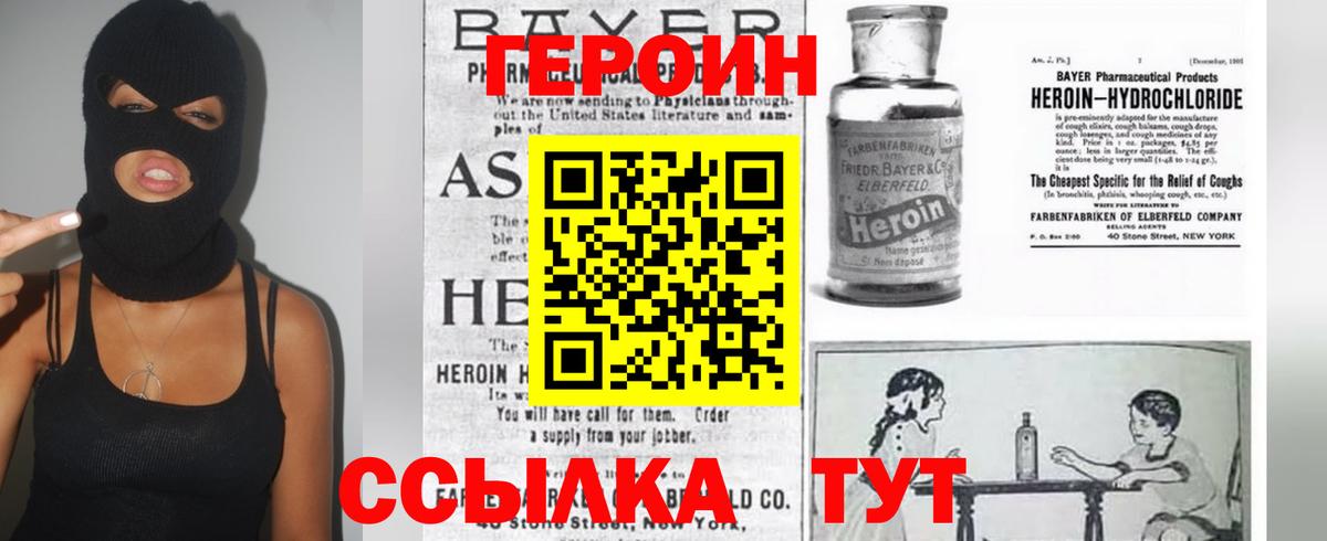 Героин афганец Качканар