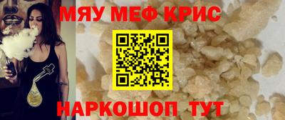 винт Краснознаменск