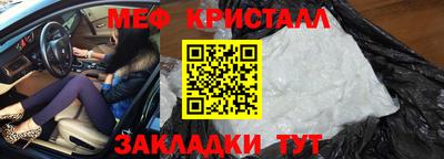 герыч Краснокаменск