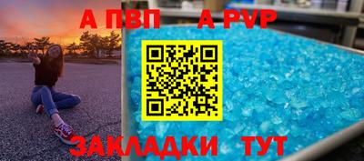 марки lsd Краснодар