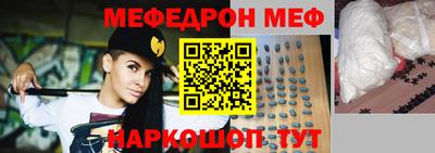 герыч Краснокаменск