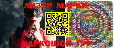 винт Краснознаменск