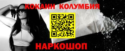 винт Краснознаменск