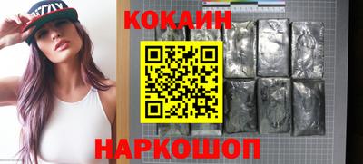 марки lsd Краснодар