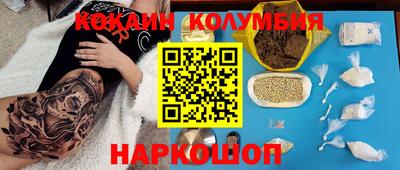 винт Краснознаменск