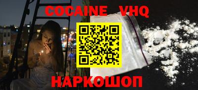 герыч Краснокаменск