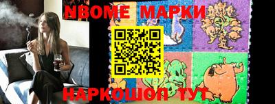 марки lsd Краснодар