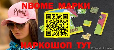 винт Краснознаменск