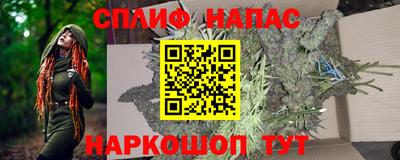 винт Краснознаменск