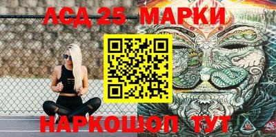 герыч Краснокаменск