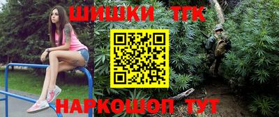 винт Краснознаменск