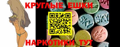 винт Краснознаменск