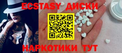 винт Краснознаменск