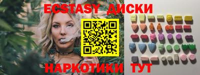 герыч Краснокаменск