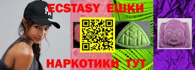 марки lsd Краснодар