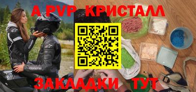 марки lsd Краснодар