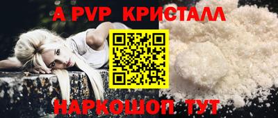 марки lsd Краснодар