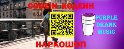 винт Краснознаменск