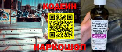 герыч Краснокаменск