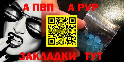 винт Краснознаменск