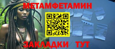 винт Краснознаменск