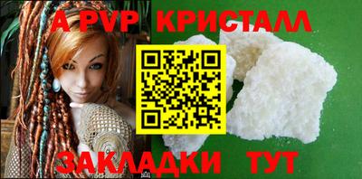 герыч Краснокаменск