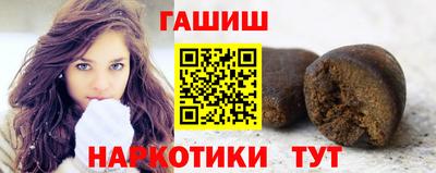 герыч Краснокаменск
