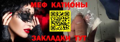 герыч Краснокаменск