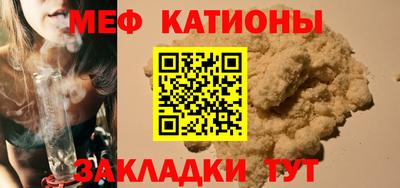винт Краснознаменск