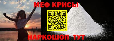 герыч Краснокаменск