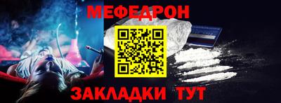 винт Краснознаменск