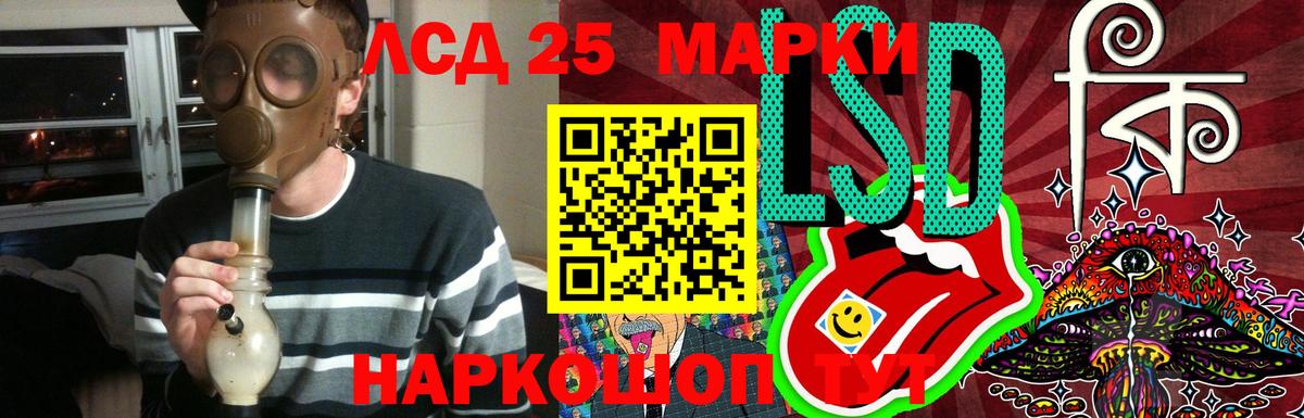 A-PVP СОЛЬ   Вход с VPN  МЕТАМФЕТАМИН  Cocaine  ГАШИШ  Конопля  Качканар  МЕФ кристаллы 