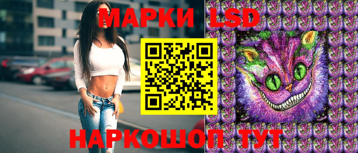 Наркотические марки 1500мкг  Вход с VPN  Качканар 