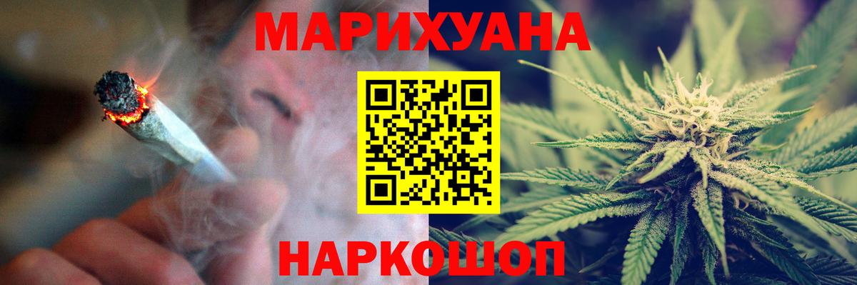 Бошки Шишки MAZAR  Марихуана Amnesia  Вход с VPN  Качканар 